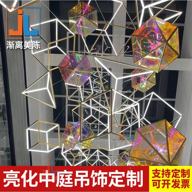型商场美陈装炫彩中庭吊饰酒KOO店饰汽车4s店挂天井吊大挂饰新款