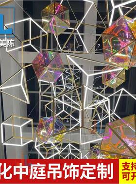 型商场美陈装炫彩中庭吊饰酒KOO店饰汽车4s店挂天井吊大挂饰新款