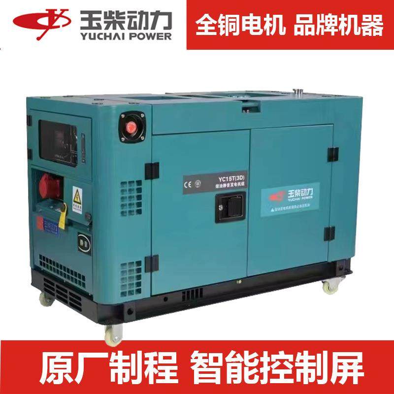 玉柴80v大功三率相静通用三滤音柴发电机组双缸油3高原型双缸柴油