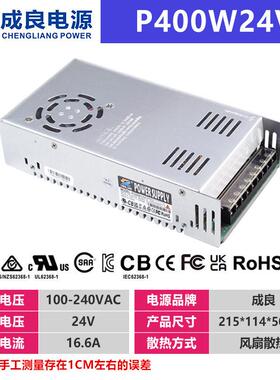 莞c380e认东证24源V400备W工业工控设开关电源监控电生产厂家