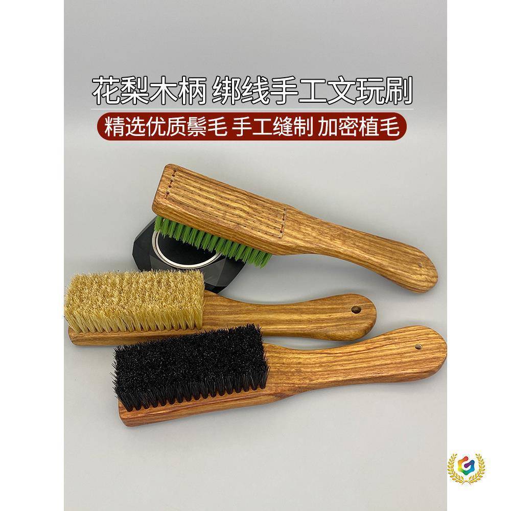 ?文玩刷子花木柄手工绑线梨猪马浆鬃翠696郁豌豆纳米核盘桃上色包