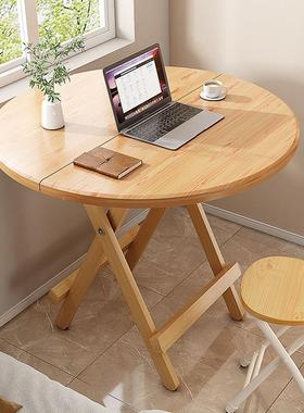 免安装折叠桌家吃饭桌用户外多功能桌便携式UKD摆桌出租房简易餐