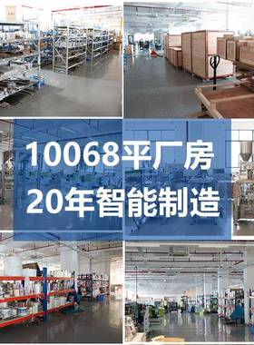 电商快递珠棉珍打包机全袋自动套机贴单JUS打包快递袋包装机器