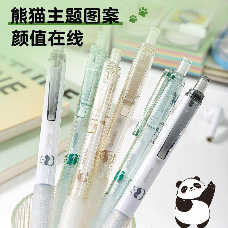 GP4600爱好熊猫ST笔尖按动速干中性用笔刷题笔0高颜值5学生黑笔.