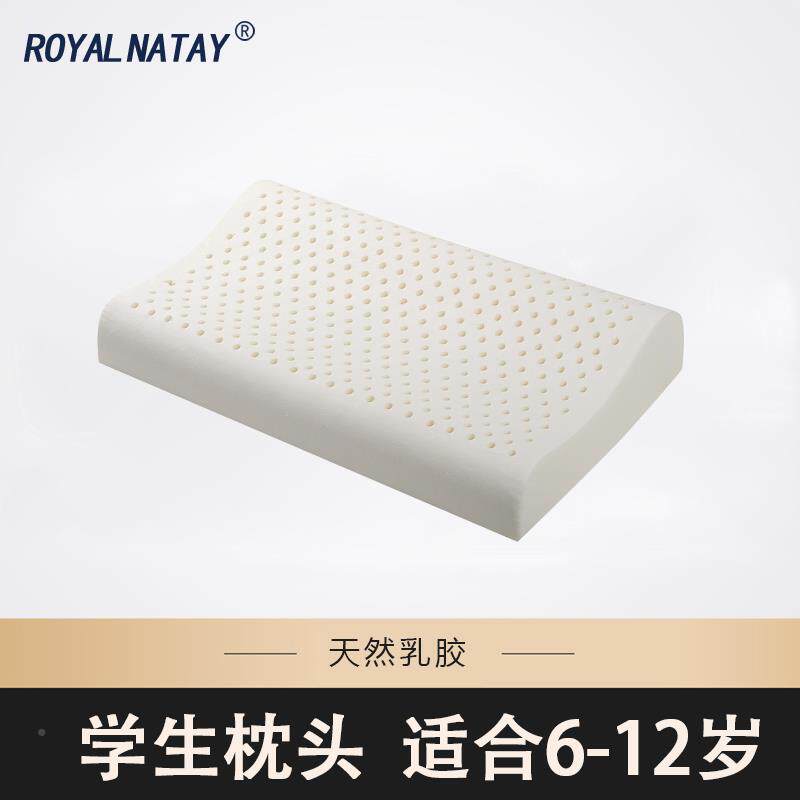 ?乳胶枕少头泰国原产进Fh(h(b*x乳胶加长儿童6-12岁口婴儿学生枕