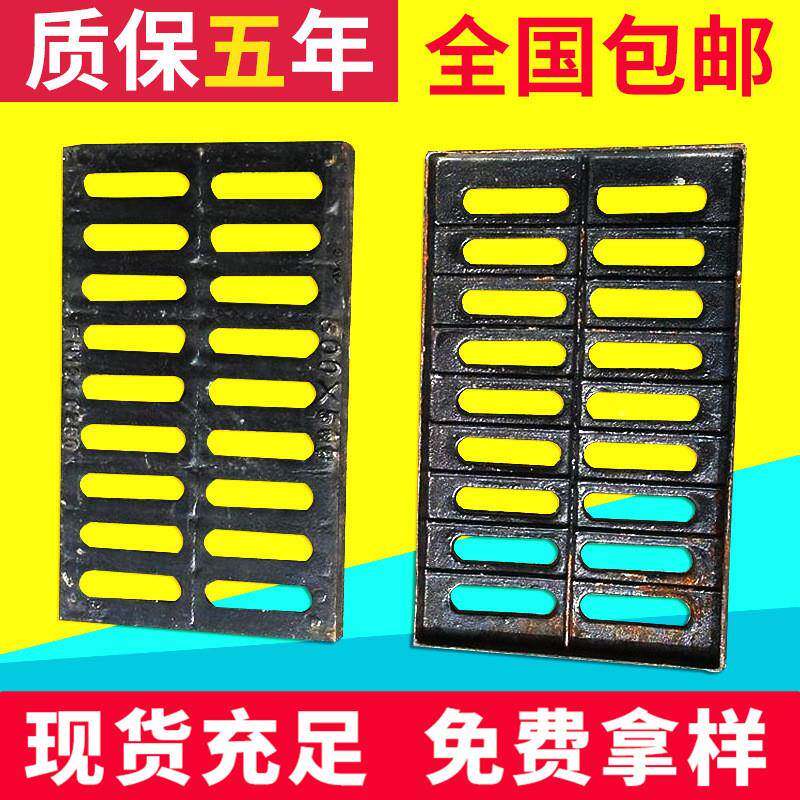 球墨铸格铁盖板方形排水沟地沟栅雨水水篦子089厨房水渠下阴道沟