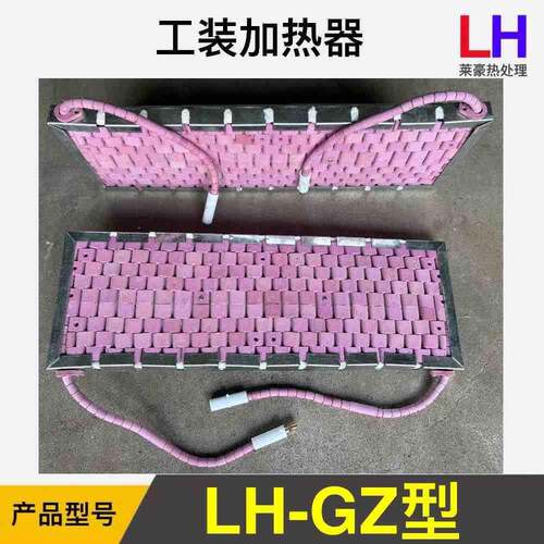 带外壳履附带式加XAC热器lcdx-吸式加热器带外壳带保温加热器