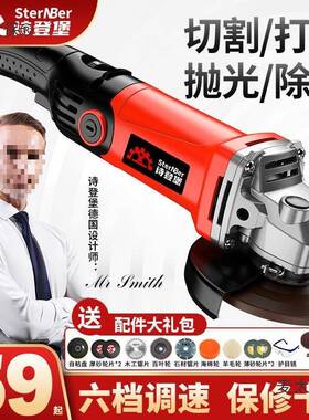 德多磨功能角磨机打磨机机光手磨机抛光国机原装小型手砂VME轮麦