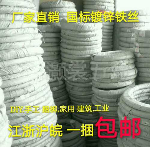包邮镀锌铁丝扎丝手工编制 葡萄架园艺工地建筑 12 14 16 18 22号