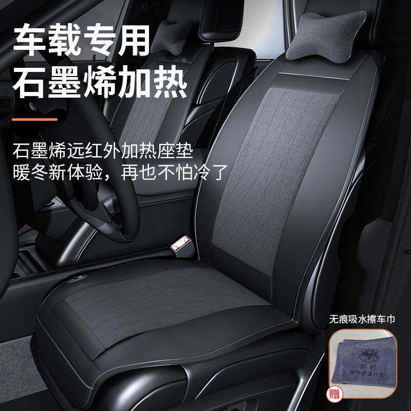 汽加车热坐垫车载座椅新垫靠垫通加用BB-728冬季款车用气囊热坐垫