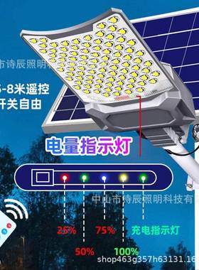 新款曲面阳能路超亮大功率道户太外灯新SC-KBLD农村路小灯区工程