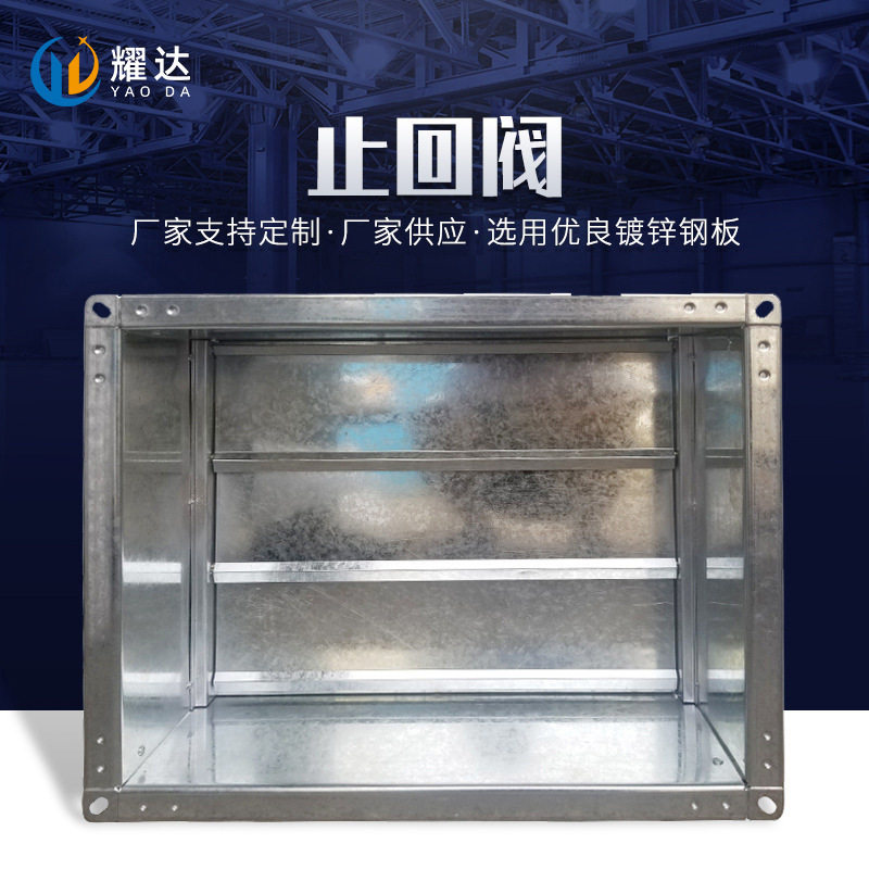 方形镀锌钢板百叶式风量调节防火