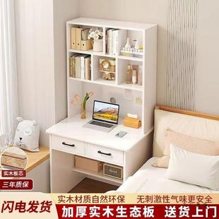 头奶风电脑实木书桌油床架带书书柜一体桌卧室W5K7J559梳妆台小户