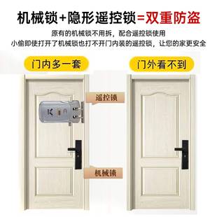 能牛控头锁无线门无禁老虎口结构遥刷智卡电控锁WF-019锁孔设计老