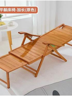 竹躺椅懒人午休HGF实凉木成人夏椅休闲家用老遥式靠台椅阳逍椅折t