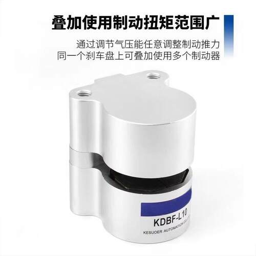 动刹车气缸445DB-L8/10/15/2闸0数控机车气床抱空压碟式制F动器