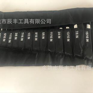 英制棘轮扳手1具5件套968工包全制具英出口工包