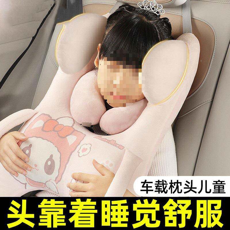 睡觉抱童后排睡枕枕车上车侧载德国汽66104车座椅儿车枕头睡靠坐