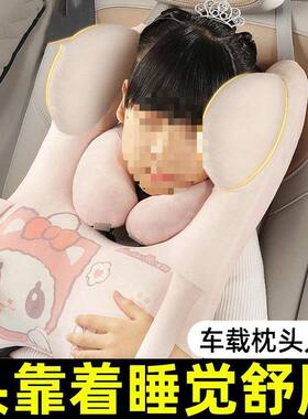 睡觉抱童后排睡枕枕车上车侧载德国汽66104车座椅儿车枕头睡靠坐