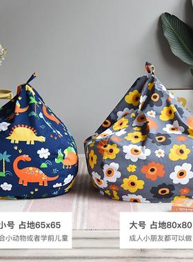 现货厂家人儿懒小沙发豆袋中坐大童阅读童角椅可爱网红87824看书