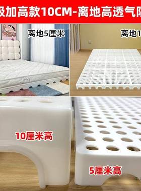 垫板榻榻米床F5M895M9架打地铺地台板平替床垫排流骨架物拼接洞洞
