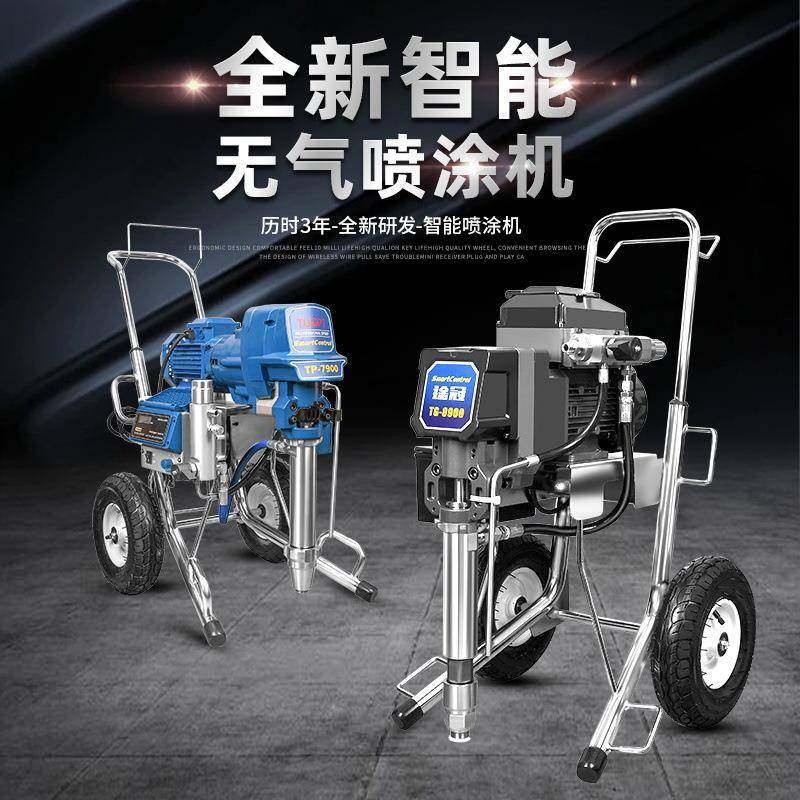 涂TUGPT1059高压1095无气喷涂9机油漆彩钢瓦乳胶漆内外墙料108喷