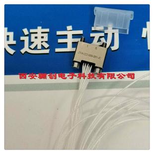 T微矩形接器新品 J70A系列插头3件1芯接插JH70A 121LAI 031 连2C2