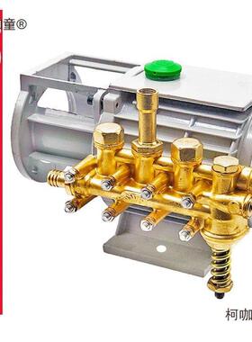 黑猫220v高清默认项洗机L280/380型自动启停压洗车麦机器配件铜泵