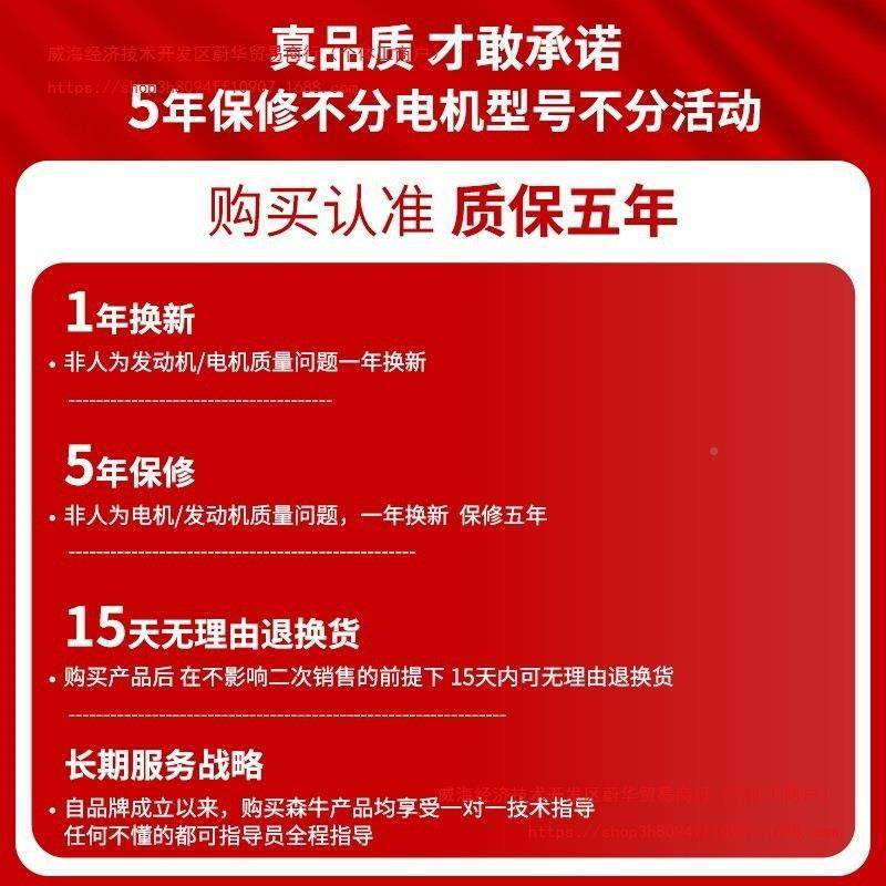 德国砍牛森四冲程油锯伐破木锯汽油锯大AJA功率电锯木工家用切割,农机/农具/农膜,割灌机/割草机/油锯,淘宝优惠券,粉丝福利购,淘宝优惠卷