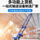 升降机架提升机上料199机移动式 自动小型家施电工简易鱼动塘上鱼用机