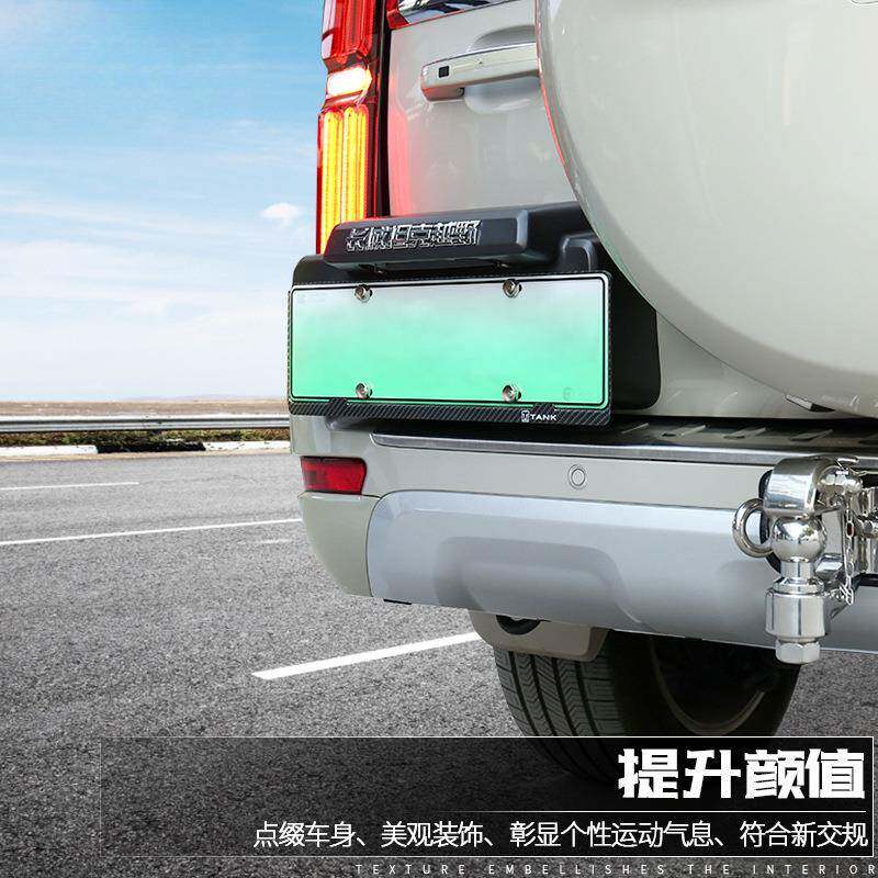 坦保克500hi4t车牌坦克500-架牌架照属护金框边框外观装饰保护专