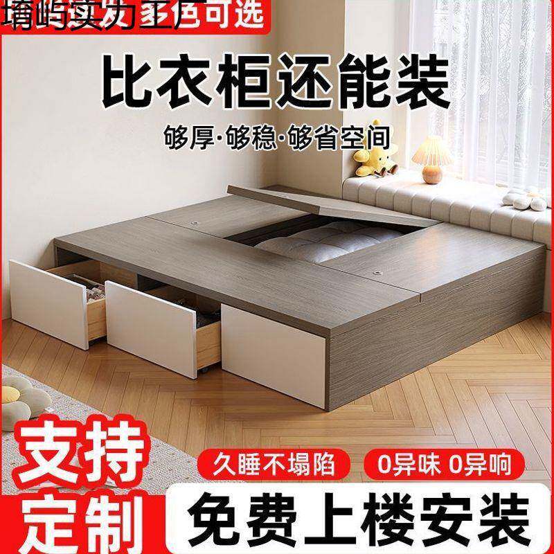 衣柜床榻型榻米床储物双人现代简见详情约收纳高单人床小箱户可箱体包邮