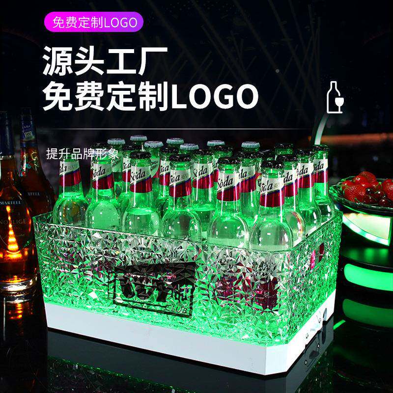 LE支D冰七彩槟24支装七发光冰桶亚克力24啤酒框香桶KTV派对酒吧发