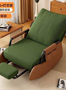 午用休摇摇椅躺椅懒人沙发摇椅阳台单人人家觉休闲懒成人LAG椅可