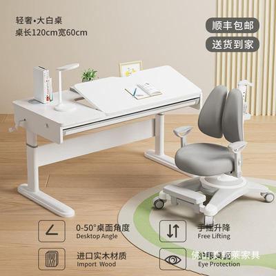 简儿桌童学习实木可升降中约小学生书VOA桌成人实桌木写字桌家用课桌