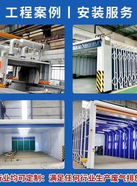 移式伸缩动道房喷MCA涂车间家具型轨电动喷烤大漆房全自动移动伸