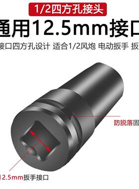 /2大飞套套装加长六1具角风炮扳手汽修64041工组合棘轮快速筒套头