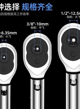 扭力扳可调高度力矩公手斤速扳精手汽修专用火花77918塞拆卸扭矩