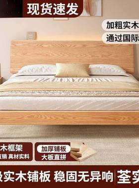 橡木实米木床1.485米简约家用室橡木1.2卧出租房加厚双人板式床床