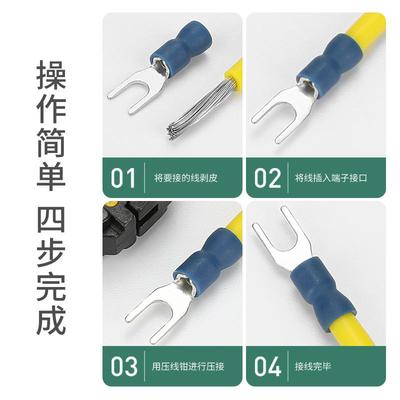 ESV叉形预绝缘端头子424子Y型冷压端压U型预绝缘接线端冷接线端头