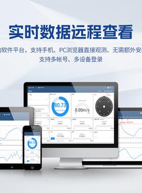 立杆水监测站河道JC-LSZ06在线水质监测系在统污水水产质养殖水质