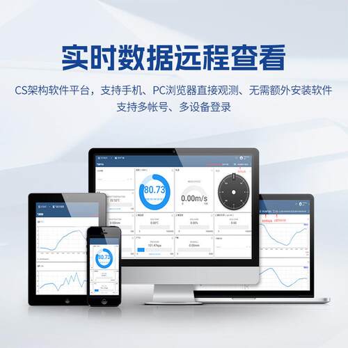 立杆水监测站河道JC-LSZ06在线水质监测系在统污水水产质养殖水质