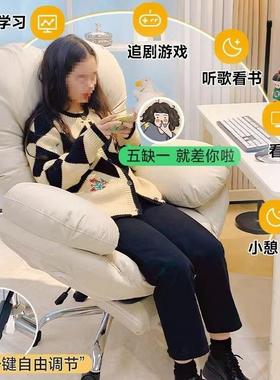 电椅沙发椅家用久坐脑书房VGP椅子靠背休闲可躺卧室书桌人座懒椅