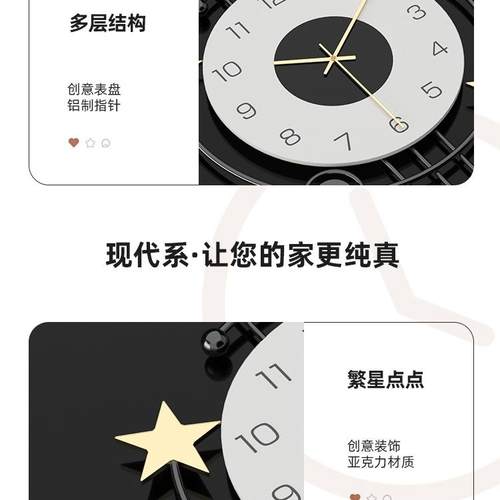 轻现奢F98H9JS6代简约风客厅挂钟挂2025款钟表餐厅创意免打孔墙新