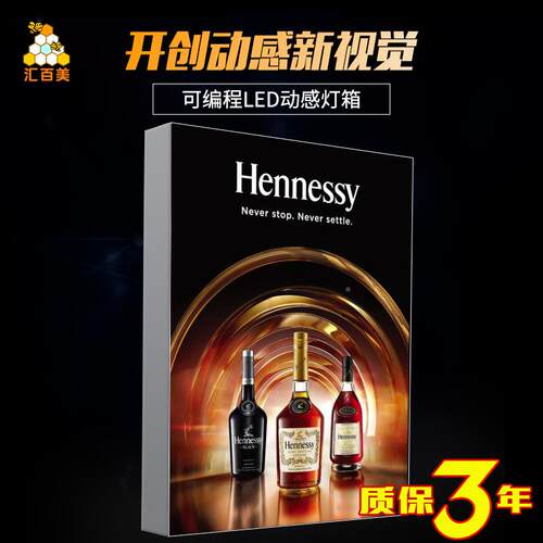 可牌程动感灯箱le电子HBMCB动态d灯箱灯箱编广告室内4S店酒店动感