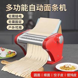 德国条充小电压面SOL家用电动全自动型不锈钢擀面机饺子皮多功能