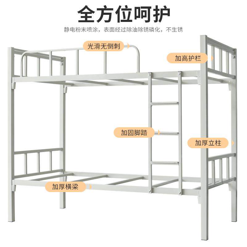 高低上下铺铁层架床工宿舍铁床学生公寓双床地床上PA-09下铺加员