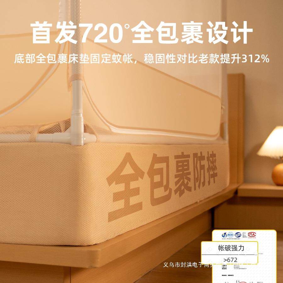 防摔蚊帐床笠款02新款家用卧2罩室纹帐婴儿童防止掉床F97685J5蒙