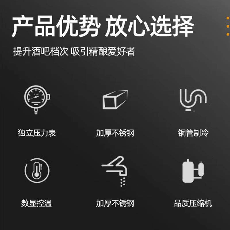 酿备扎啤设一体机打酒器冷藏售啤906酒屋酒吧餐厅酒机啤精酒墙冷