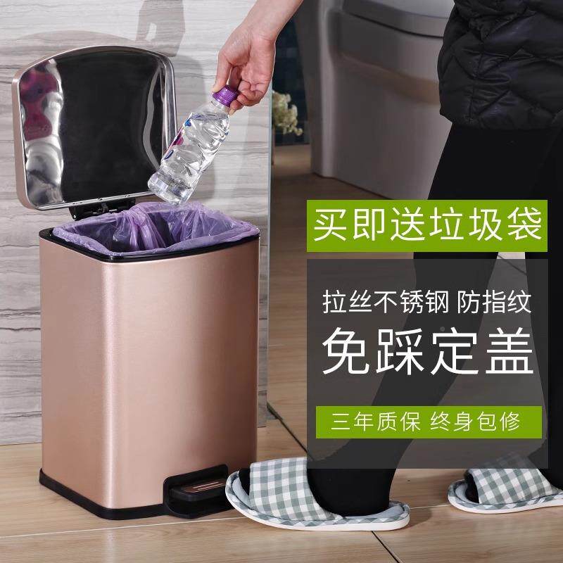 脚踏式锈钢垃圾桶家卫生间大号客筒厅厨不房长形办用公室A1-5L-12